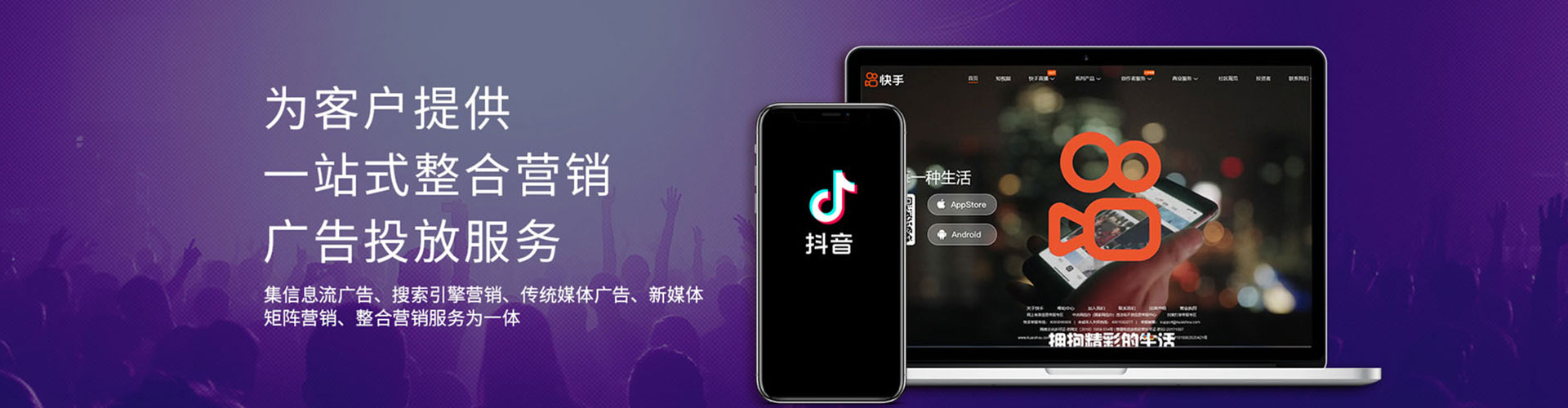 青州sem运营