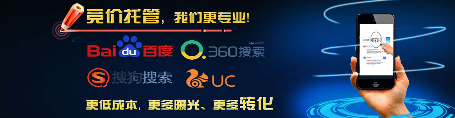 青州sem专员