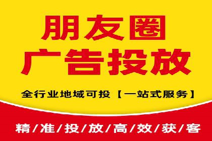 关键词竞价排名实战案例分析