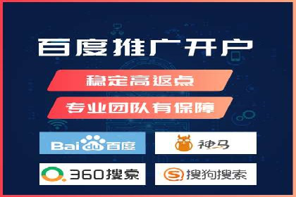 教育行业SEM推广策略：提升课程咨询量
